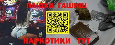 кокаин VHQ Владивосток