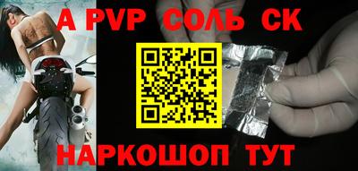 альфа пвп VHQ Владимир