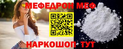 кокаин VHQ Владивосток