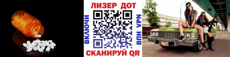 hydra вход  Мегион  LSD-25 экстази ecstasy 