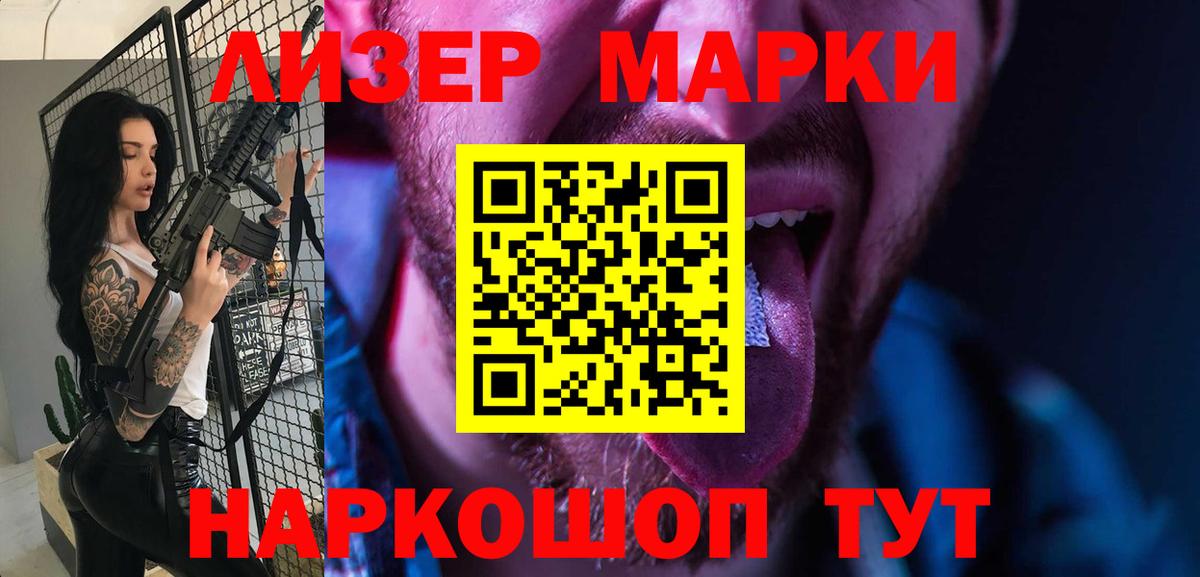 ЛСД экстази кислота Мегион