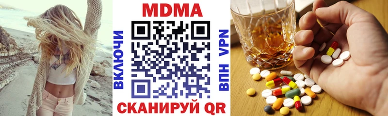 МДМА кристаллы  дарнет шоп  Мегион 