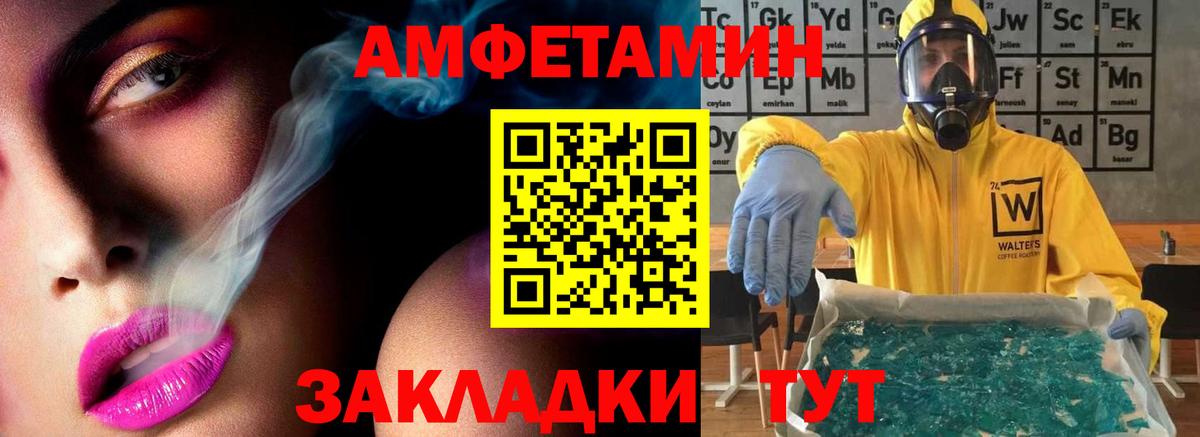 МЕТАМФЕТАМИН кристалл  Вход с VPN  Мегион 