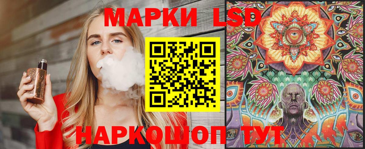 Наркотические марки 1,5мг  Наркотические марки 1,5мг  Марки 25I-NBOMe  Вход с VPN  Мегион 
