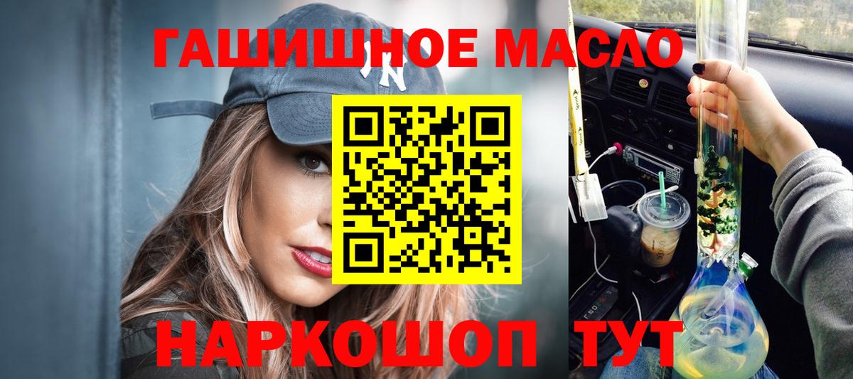 Дистиллят ТГК жижа Мегион