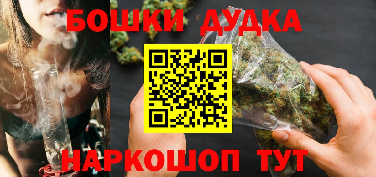 Шишки марихуана семена Мегион